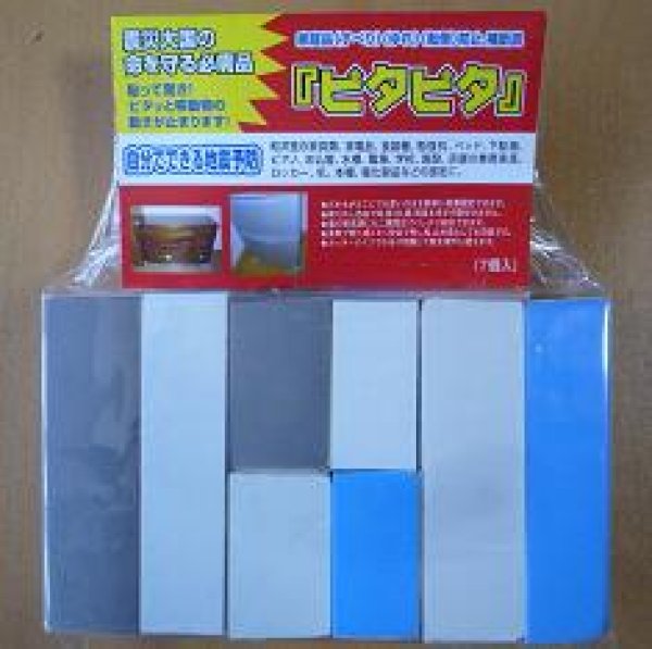 画像1: 家庭品の落下.すべり.転倒.防止具【ピタピタ】（８個入） (1)